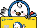 파주시, 파주페이 가맹점 기준 연 매출 30억원 확대