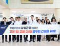 경상국립대병원, 청렴 1등급 달성 기념 '청렴 주간' 행사 운영
