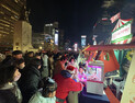 안동시, 서울 도심서 겨울관광 홍보…‘광화문마켓·빛초롱축제’ 참가