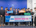 광명시, ‘기후재난 대응 우수 지방정부 평가’ 행안부 장관상