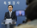 내란특검 “尹, 정치적 반대 제거 위해 내란”