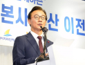 전재수 “지역민 어떤 종교 가져도 소중해…통일교 금품수수 없어”