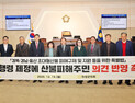 의성군의회, 제286회 임시회 개회…추경·조례안 심의