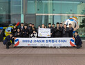 한국도로공사, 고속도로 사고 피해 가족에 장학금 9.6억 전달