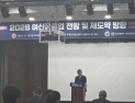 정완규 여신금융협회장 “스테이블코인·AI는 위기이자 기회”