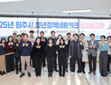 [포토] 원주시 청년정책네트워크 활동 성과 공유