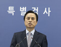 내란특검 “尹 계엄 선포 당시 음주 여부 확인 불가”