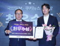 엔닷라이트, ‘코어 이노베이션 코리아 2025’ 최우수상 수상…AI 3D 설계 자동화 혁신