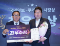 와룡식품, K-푸드 경쟁력 제고…‘코어 이노베이션 코리아 2025’ 최우수상 선정