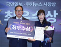 벵가스테이, 관광·라이프스타일 결합한 스포츠케이션 ‘코어 이노베이션 코리아 2025’ 최우수상