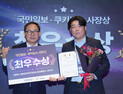 머쉬그로, 국내 최대 양송이버섯 생산 구축 ‘코어 이노베이션 코리아 2025’ 최우수상