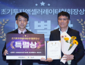대륜산업, 산업용 환기 기술로 작업 환경 안전 높여…‘코어 이노베이션 코리아 2025’ 특별상