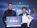 메이즈, 오프라인 고객 경험을 데이터로 전환…‘코어 이노베이션 코리아 2025’ 특별상