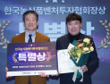 모양맛김, 소금·기름 없는 김으로 건강한 식탁 제안…‘코어 이노베이션 코리아 2025’ 특별상