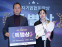 엔츠, 탄소중립 플랫폼으로 기업 탄소관리 표준 제시…‘코어 이노베이션 코리아 2025’ 특별상