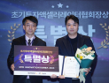 리브, K-브랜드 ‘동남아 진출’ 돕는 이커머스 설루션…‘코어 이노베이션 코리아 2025’ 특별상
