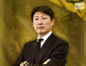 승격에 올인…전남, ‘K리그2 우승 경험’ 박동혁 감독 선임