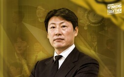 승격에 올인…전남, ‘K리그2 우승 경험’ 박동혁 감독 선임