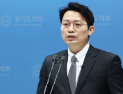 개혁신당, 지선 ‘음주·중대범죄·막말’ 출마 금지 선언