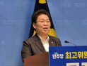 與 문정복, 최고위원 출마…“당에 필요한 건 ‘원팀’”