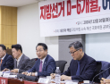 野 재선 모임, 지방선거 전략 논의…“참신한 후보 발굴해야”
