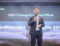 정재헌 SKT CEO “혁신 속도 올리는 ‘변화관리 최고책임자’ 될 것”