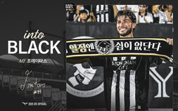K리그2 성남, 프레이타스 완전 영입…“승격 도전에 함께하겠다”