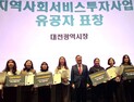 ‘돌봄 사각지대 발굴·지역 돌봄체계 강화’ 성과 보여
