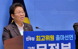 “‘천둥벌거숭이’는 농담?” 문정복·유동철 與최고위원 후보 갈등 증폭