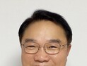 윤장희 KBSI 지역거점연구소장, 제27대 한국표면공학회장 선출
