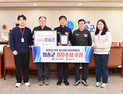 청송군, 경북 과수산업 육성시책평가 ‘최우수상’ 수상 외 [청송브리핑]