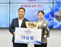 바둑 여왕 김은지, NH농협은행 여자리그 다승왕 등극