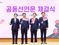 ‘경산~울산 고속도로’ 건설 추진 탄력받나
