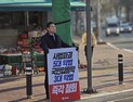 국민의힘 대구시당, ‘8대 악법 저지’ 전국 1인 시위 동참