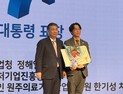 원주의료기기산업진흥원 한기성 팀장, ‘대통령 표창’ 수상