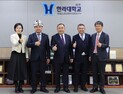 [포토] 한라대, 키르기스스탄 3개 공립대학과 MOU