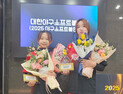 [포토] 상지대 소프트볼, 타격·타점 최우수상 동시 수상
