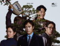 박찬욱 ‘어쩔수가없다’, 美 아카데미 국제영화상 예비후보