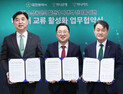 대전시-하나은행-하나카드, 데이터 마케팅 협약