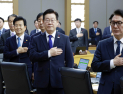 李대통령, 산업·에너지·행안 분야 업무보고…“형식보다 내용·투명성” 강조