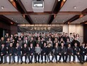 KTL, '2025년 고객감사의 밤' 성료