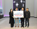 에코프로, 연말 나눔 실천…사랑의열매에 1억4000만원 기부