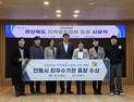 안동시, 경북 지적재조사 평가서 최우수기관 선정 외 [안동브리핑]