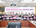 '글로벌 해양허브도시 부산' 국회 릴레이 세미나