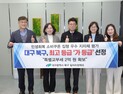 대구 북구, 민생회복 소비쿠폰 집행 평가 최고 등급