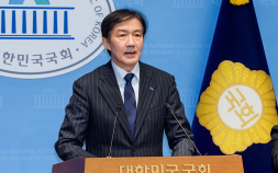조국 “서울 아파트값 文정부 때보다 더 올라…‘토지공개념 3법’ 제·개정해야”