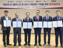 GPU 거점센터 대전 한남대에 구축 예정, AI 전문기업 지원