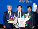 태왕 노기원 회장, ‘주택건설의 날’ 산업포장 수상