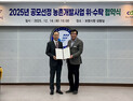 충개공, 내년 1월 보령에 충남형 실버홈 조성