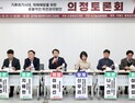 충남도의회, 기후위기 대응 ‘재해예방 하천관리 전략’ 논의